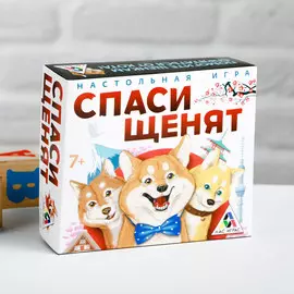 Настольная игра бродилка