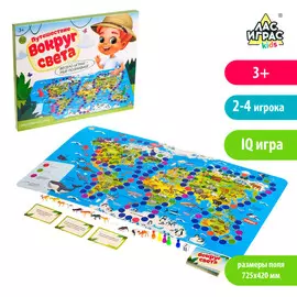 Настольная игра-бродилка