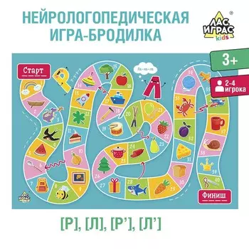 Настольная игра-бродилка