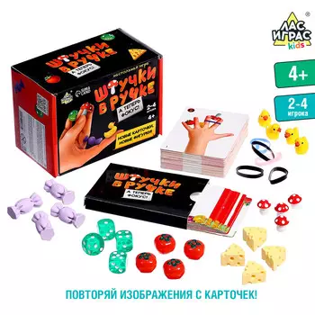 Настольная игра для детей