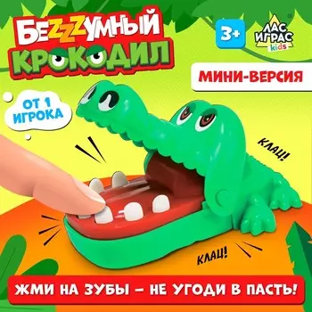 Настольная игра для детей на реакцию