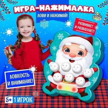Настольная игра для детей на внимание