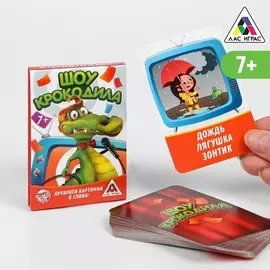 Настольная игра на объяснение слов