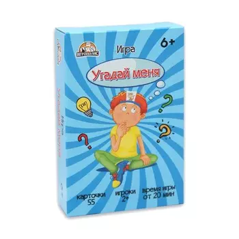 Игра - викторина с карточками