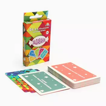 Настольная игра для компании детей и взрослых, фанты