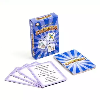 Настольная игра для компании детей и взрослых