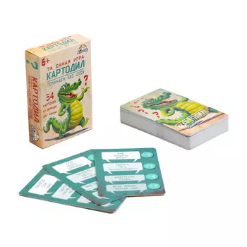 Игра - крокодил