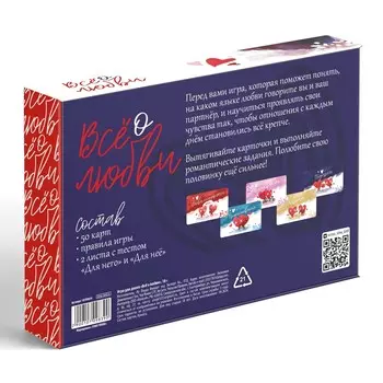 Настольная игра для пар