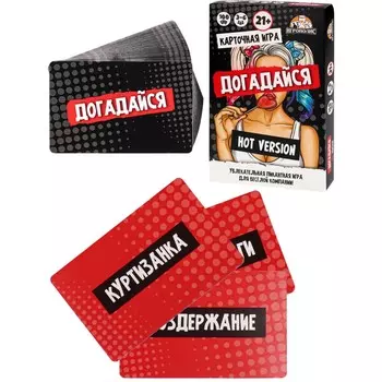 Настольная игра для взрослых для компании