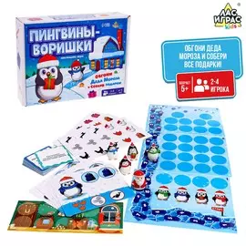 Настольная игра ходилка