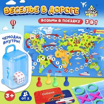 Настольная игра ходилка - бродилка для детей