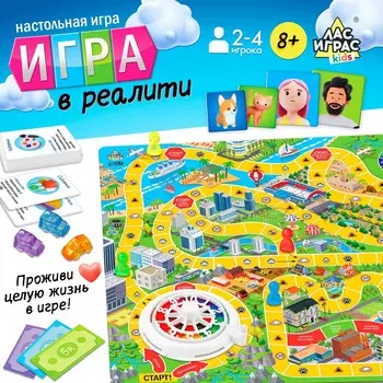 Настольная игра ходилка - бродилка для детей