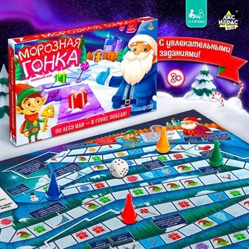 Настольная игра ходилка-бродилка для детей