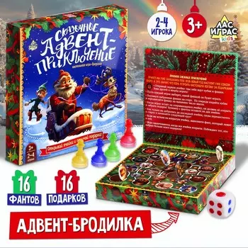 Настольная игра ходилка-бродилка для детей