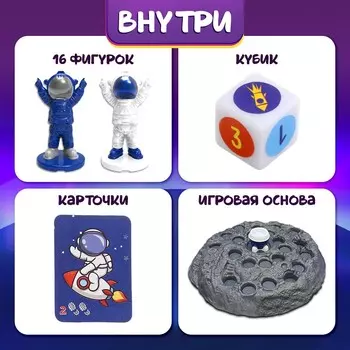 Настольная игра ходилка - бродилка для детей
