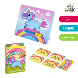 Настольная игра-лабиринт