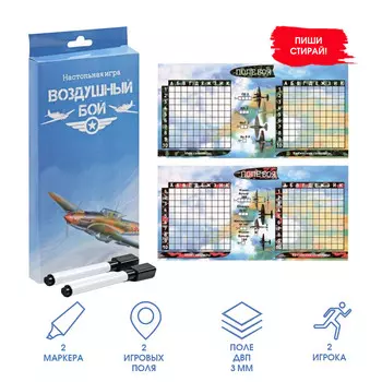 Настольная игра морской бой