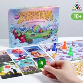 Настольная игра на ассоциации и воображение