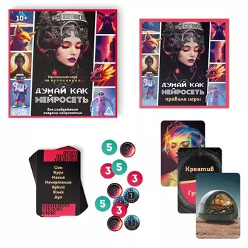 Настольная игра на ассоциации