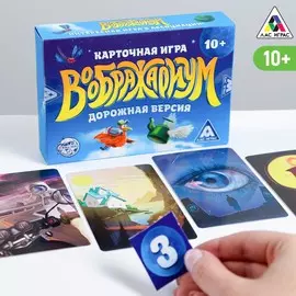 Настольная игра на ассоциации и воображение