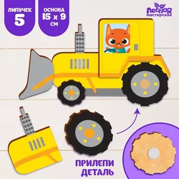 Настольная игра на липучках