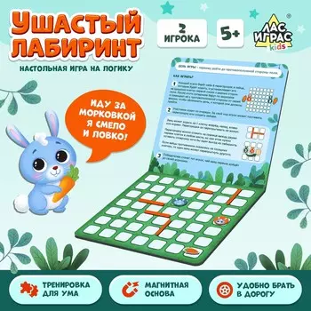 Настольная игра на логику
