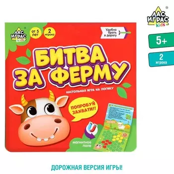Настольная игра на логику