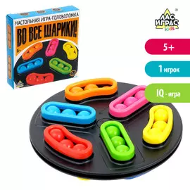 Настольная игра для детей на логику