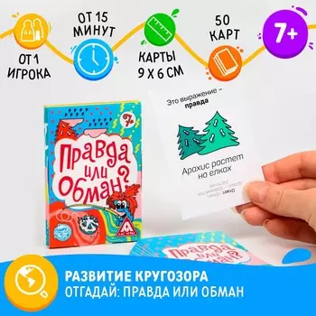 Настольная игра на логику и мышление