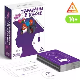 Настольная игра на объяснение слов