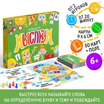 Настольная игра на объяснение слов