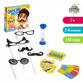 Настольная игра на объяснение слов