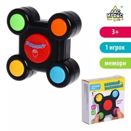 Интерактивная игра на память