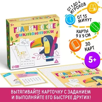Настольная игра на пространственное мышление