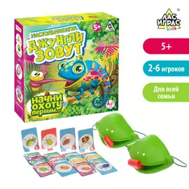 Настольная игра для детей на внимание