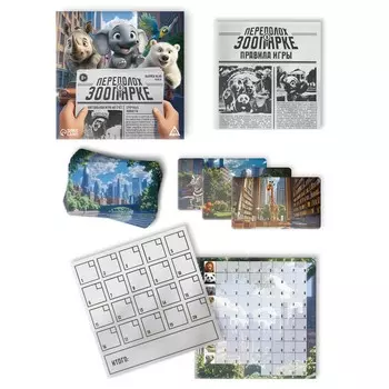 Настольная игра на счет