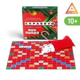 Новогодняя настольная игра