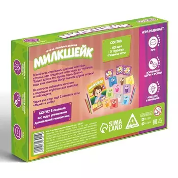 Настольная игра на тренировку дыхания