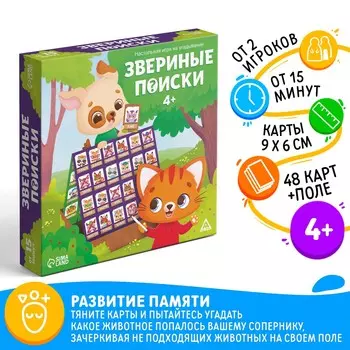 Настольная игра на угадывание