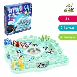 Настольная игра ходилка - бродилка для детей