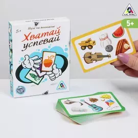 Настольная игра на внимание