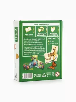 Настольная игра-пазл