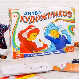 Настольная игра-рисование