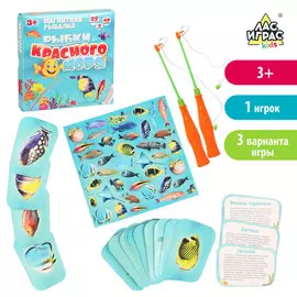 Настольная игра-рыбалка