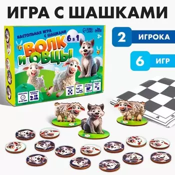 Настольная игра с шашками