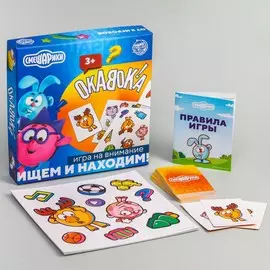 Настольная игра