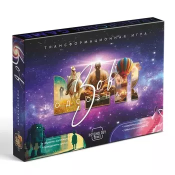 Настольная игра трансформационная