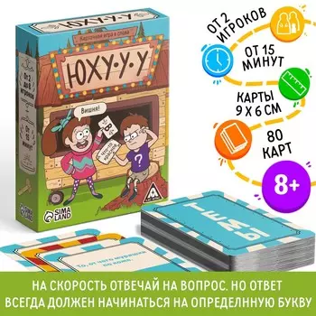 Настольная игра в слова