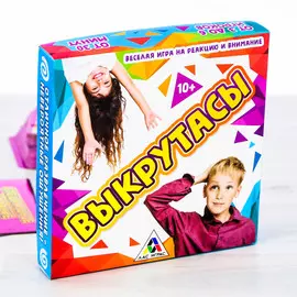 Настольная игра веселая на реакцию и внимание