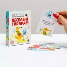 Настольная игра